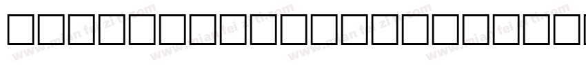 Gris Condensed Regular字体转换